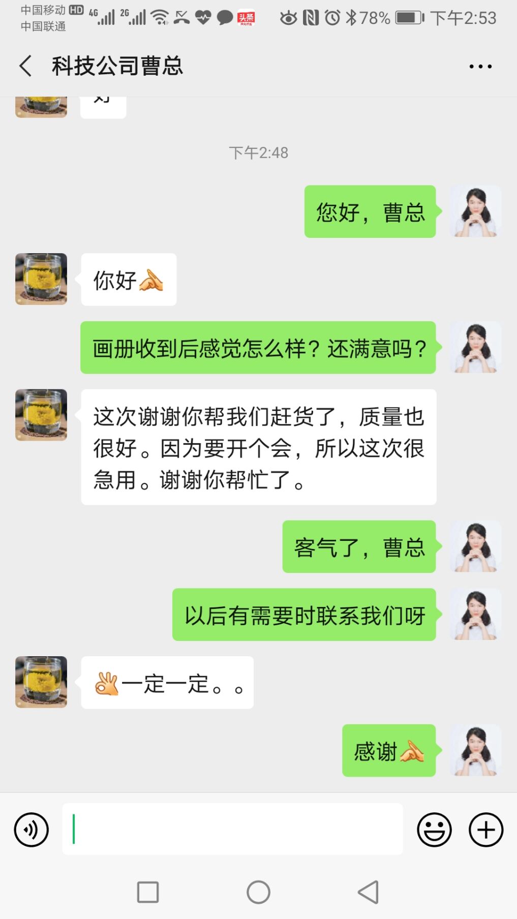 盛和彩印品質(zhì)上乘